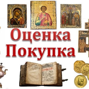 Аватарка пользователя