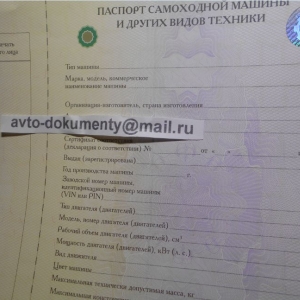 Аватарка пользователя