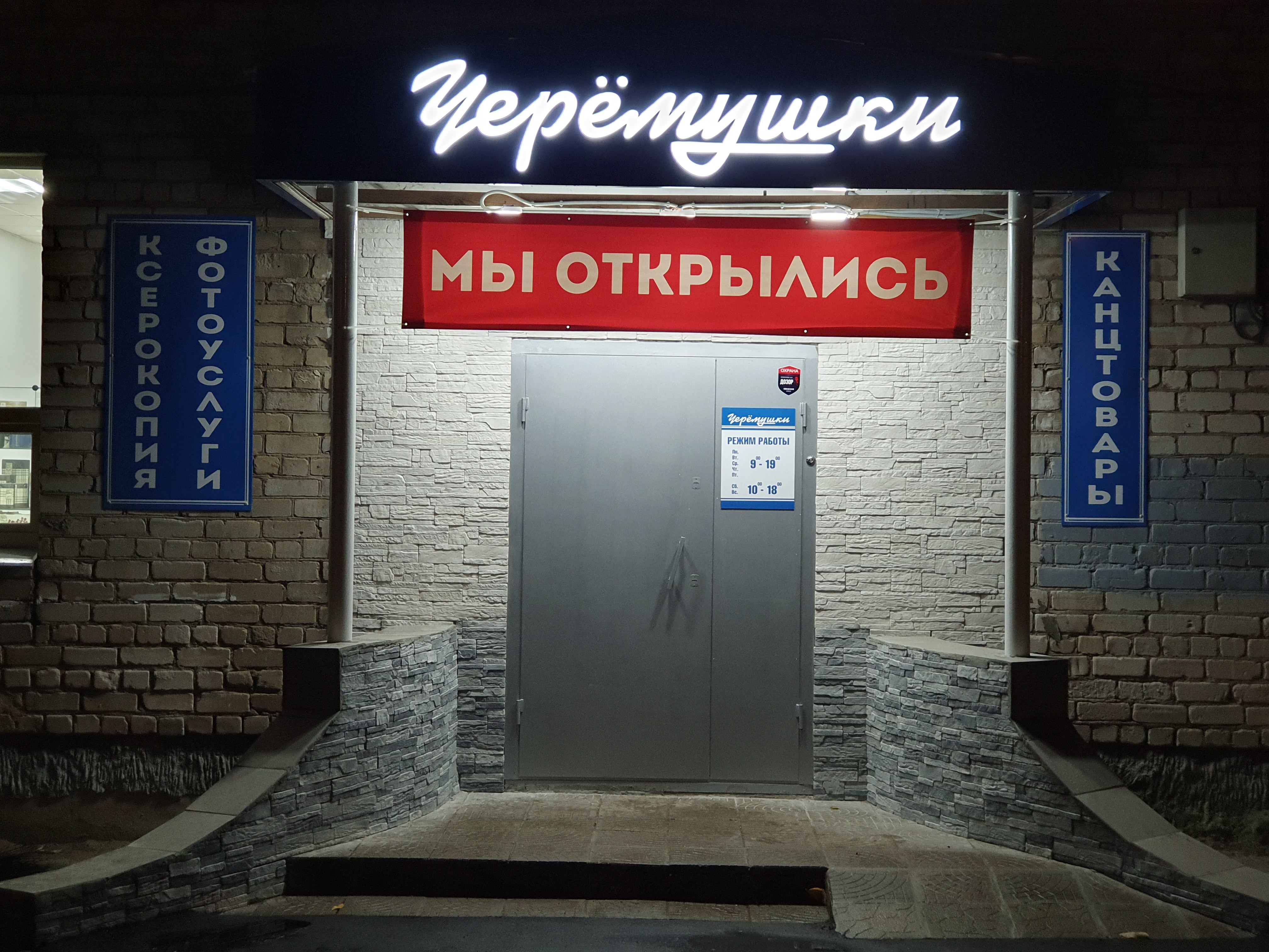 Аватарка пользователя