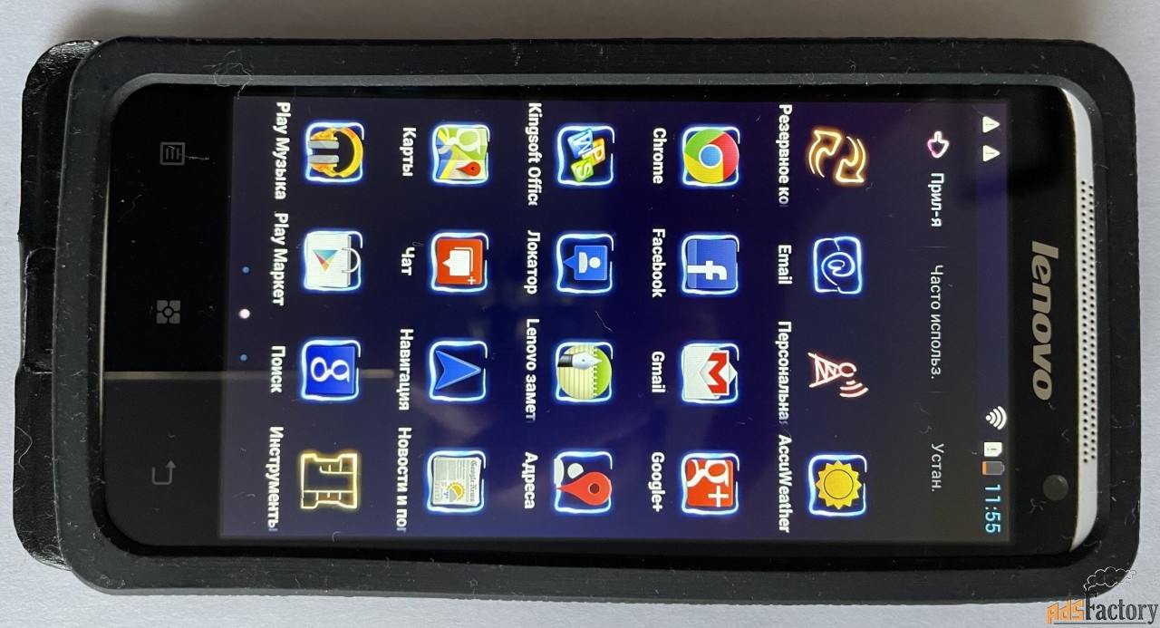 Смартфон Lenovo S720