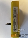 Зарядное устройство hi-watt super charger hwbc2