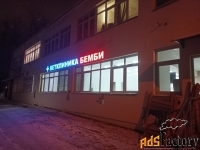 Ветеринарная клиника на Каховке