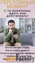 Инвестиционные решения от $100 — доход от 0,6% в день
