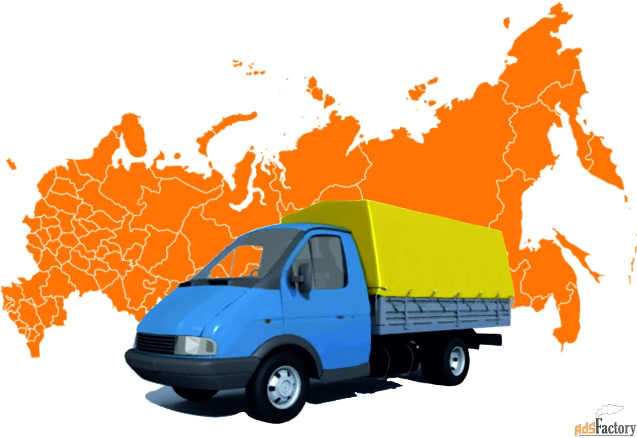 Аренда ГАЗели с полной растентовкой и водителем в Краснодаре.