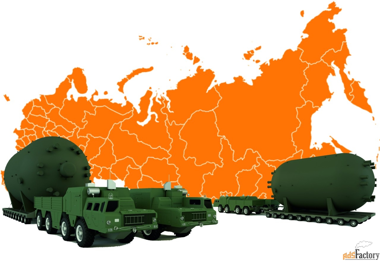Перевозка негабаритных и тяжеловесных грузов тралами до 300 тонн.