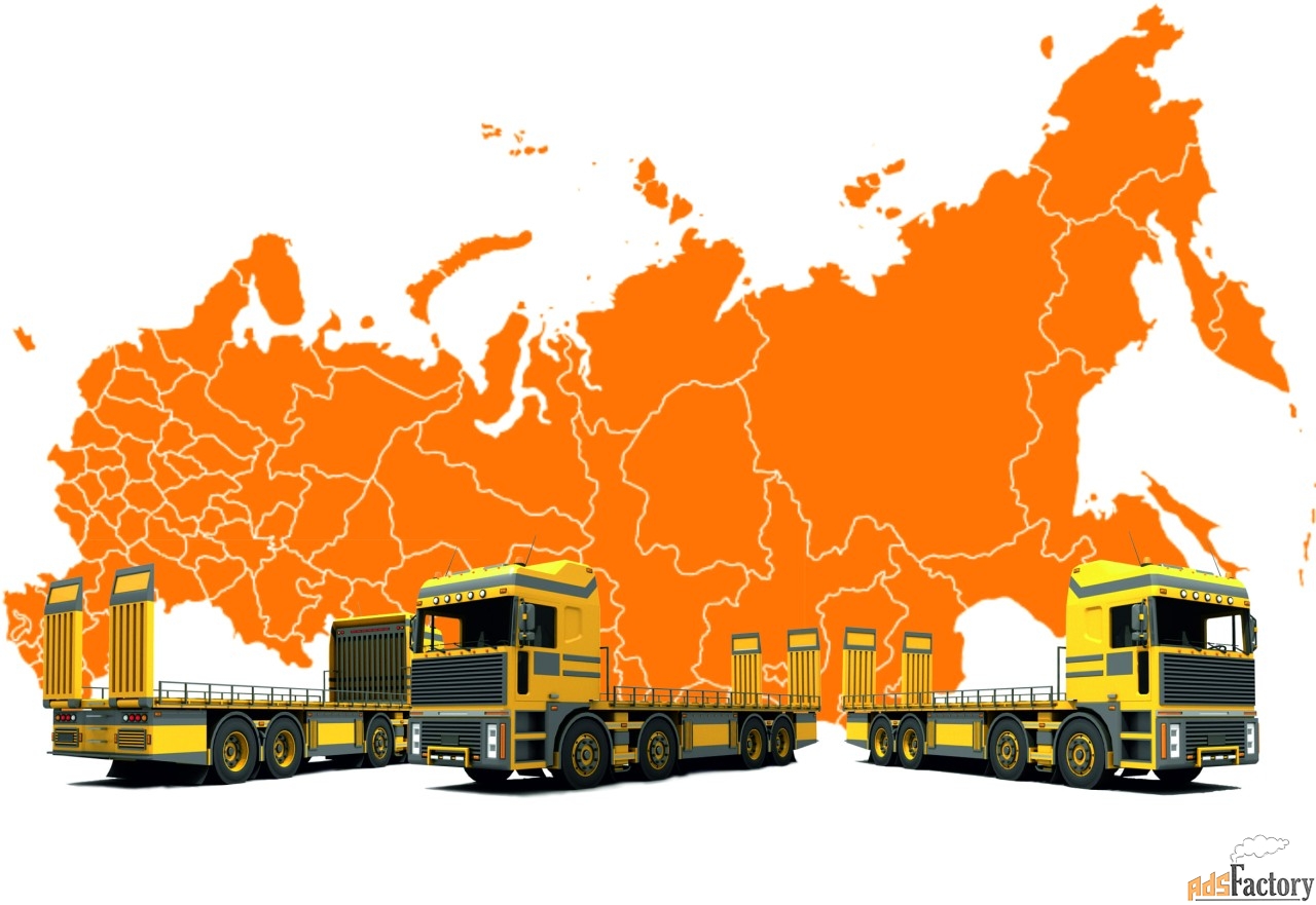 Услуги низкорамного эвакуатора 8×4 для перевозки спецтехники