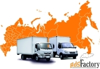 Грузоперевозки Газелью по ЮФО с Фиксированной Ценой