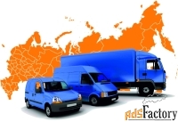 Грузоперевозки 1кг-20т по ЮФО и Крыму от компании «Авто-Олигарх»