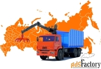 Аренда ломовоза 5-20т по ЮФО и СКФО от компании «Авто-Олигарх»
