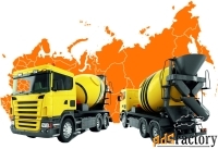 Доставка товарного бетона миксером по ЮФО и СКФО