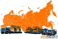 Аренда модульного трала для перевозки грузов от 60 тонн по ЮФО и СКФО