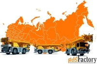 Аренда автокрана 50 тонн по ЮФО и СКФО от компании «Авто-Олигарх»