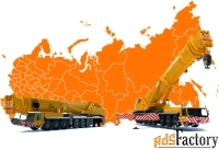 Аренда автокрана 100 тонн по ЮФО и СКФО от компании «Авто-Олигарх»
