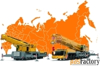 Аренда автокрана 200 тонн по ЮФО и СКФО от компании «Авто-Олигарх»
