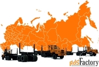 Услуги перевозки роспуском для длинномерных грузов