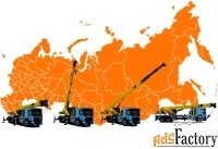 Аренда автокрана 30 тонн в ЮФО и СКФО – ТК «Авто-Олигарх» (с 2007 г.)