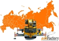 Аренда автокрана Liebherr 60 тонн – ТК «Авто-Олигарх» (с 2007 г.)