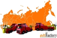 Услуги грузового эвакуатора в ЮФО и СКФО – ТК «Авто-Олигарх»
