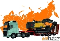 Аренда трала для внутрипроизводственных перевозок – ТК «Авто-Олигарх»