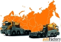 Услуги балластного тягача для перевозки тяжеловесных и негабаритных гр
