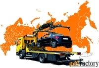 Эвакуатор с КМУ и траверсой для бережной эвакуации авто в Краснодаре