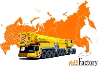 Аренда автокрана Liebherr LTM 1750-9.1 (750 тонн) Краснодар, Ростов.