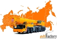 Аренда автокрана Liebherr LTM 1400-7.1 (400 тонн) в Краснодаре