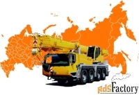 Аренда автокрана Liebherr LTM 1070-4.2 (70 тонн) в Краснодаре