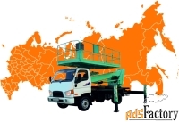 Аренда автовышки с платформой 500 кг в Краснодаре