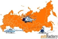 Аренда вертолетов Ми-8 и Ми-26 с монтажным оборудованием в Краснодаре