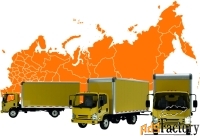 Аренда трехтонника с тентованной будкой для надежных перевозок по Югу