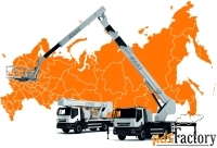 Аренда подмостовой автовышки – работаем там, где другие не проходят