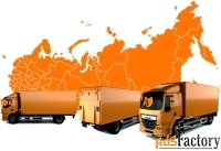 Грузоперевозки фурой с гидробортом 20 тонн по России