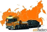 Аренда трала для перевозки спецтехники в Краснодарском каре