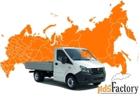 Аренда – услуги Газели NEXT в Краснодаре | Бортовой вариант