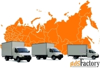 Аренда изотермического фургона в Краснодаре для продуктов