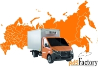 Аренда – услуги рефрижератора Газель в Краснодаре, температурный режим