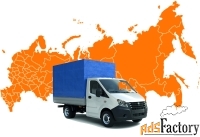 Услуги удлиненной Газели Next с тентом в Краснодаре