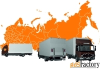 Услуги грузового фургона 15 тонн с гидробортом в Краснодаре.