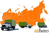 Услуги термобудки Газон 5 тонн в Краснодаре | Для продуктов и напитков