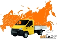 Грузовое такси на ГАЗели в Краснодаре – почасовая аренда от 2 часов