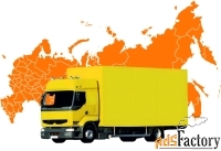 Аренда 5-тонного промтоварного фургона в Краснодаре и по ЮФО.