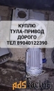 Куплю Тулаэлектропривод бу новые  Тулаэлектропривод НА НВ НГ НД НБ ВВ