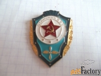 военные знаки советской  армии