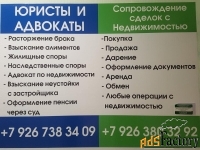 Развод под ключ. Развод без вашего присутствия