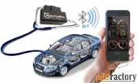 Автосканер scan tool pro 2020 (Bluetooth) для диагностики авто