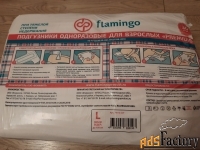 Подгузники для взрослых Flamingo PREMIUM, L