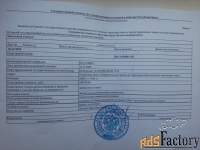 Участок 160 сот. (сельхозпроизводство)