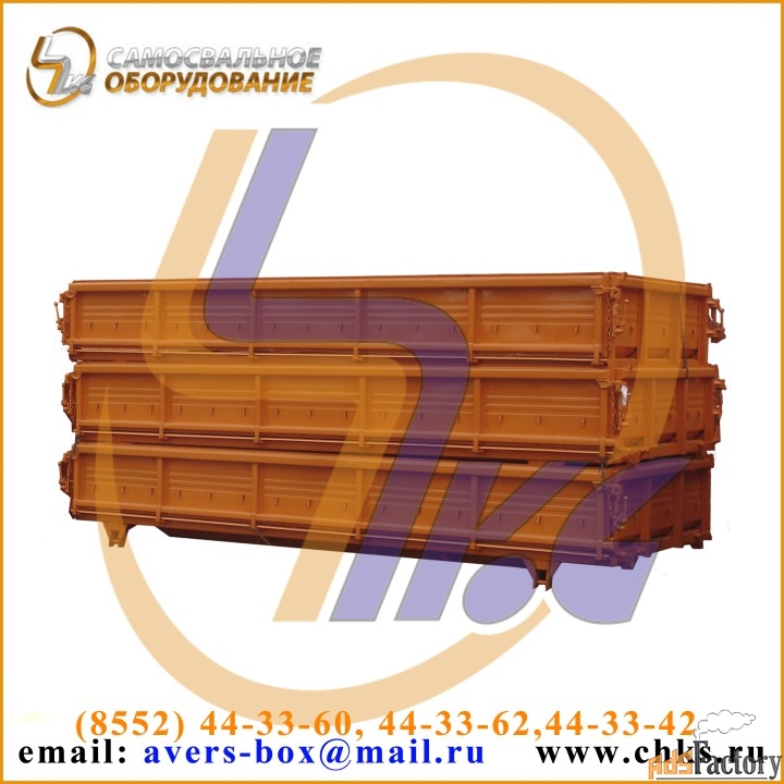 Кузов на самосвал КАМАЗ 55102 (Платформа 55102)