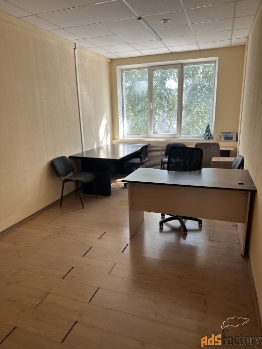 офисное помещение, 54,7 м²